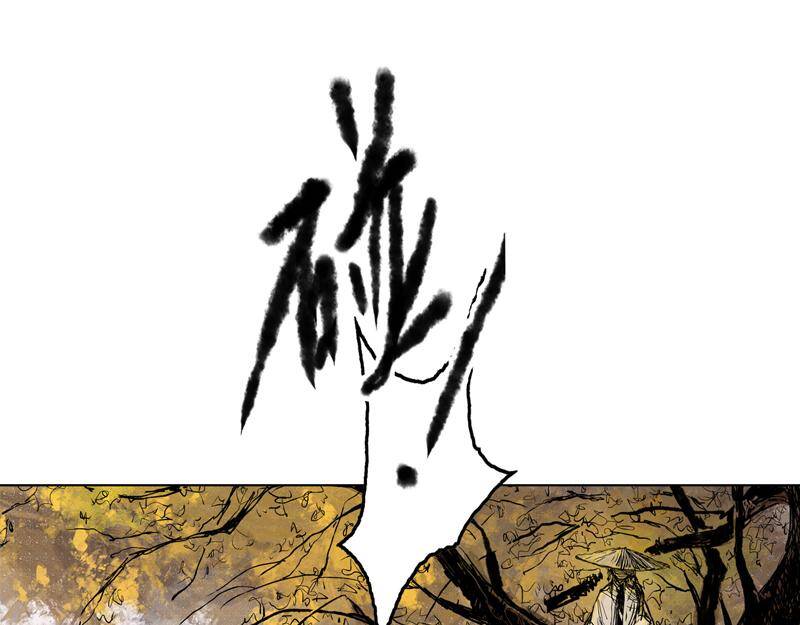 Linh Khư Chapter 0 - 41