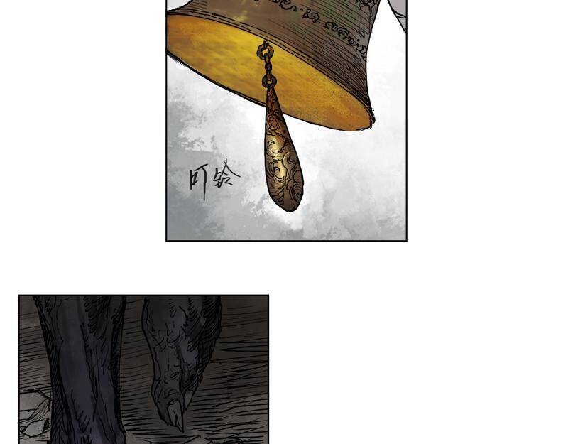 Linh Khư Chapter 9 - 18