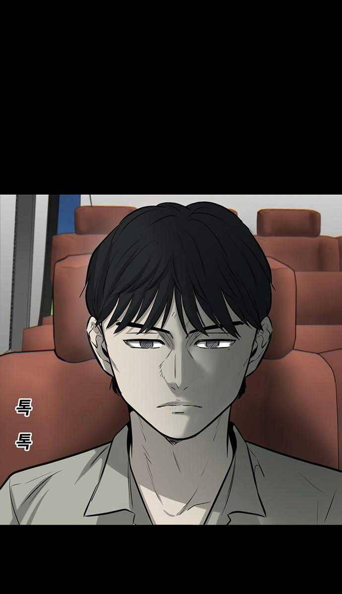 Chuộc Lỗi Chapter 1.5 - 108