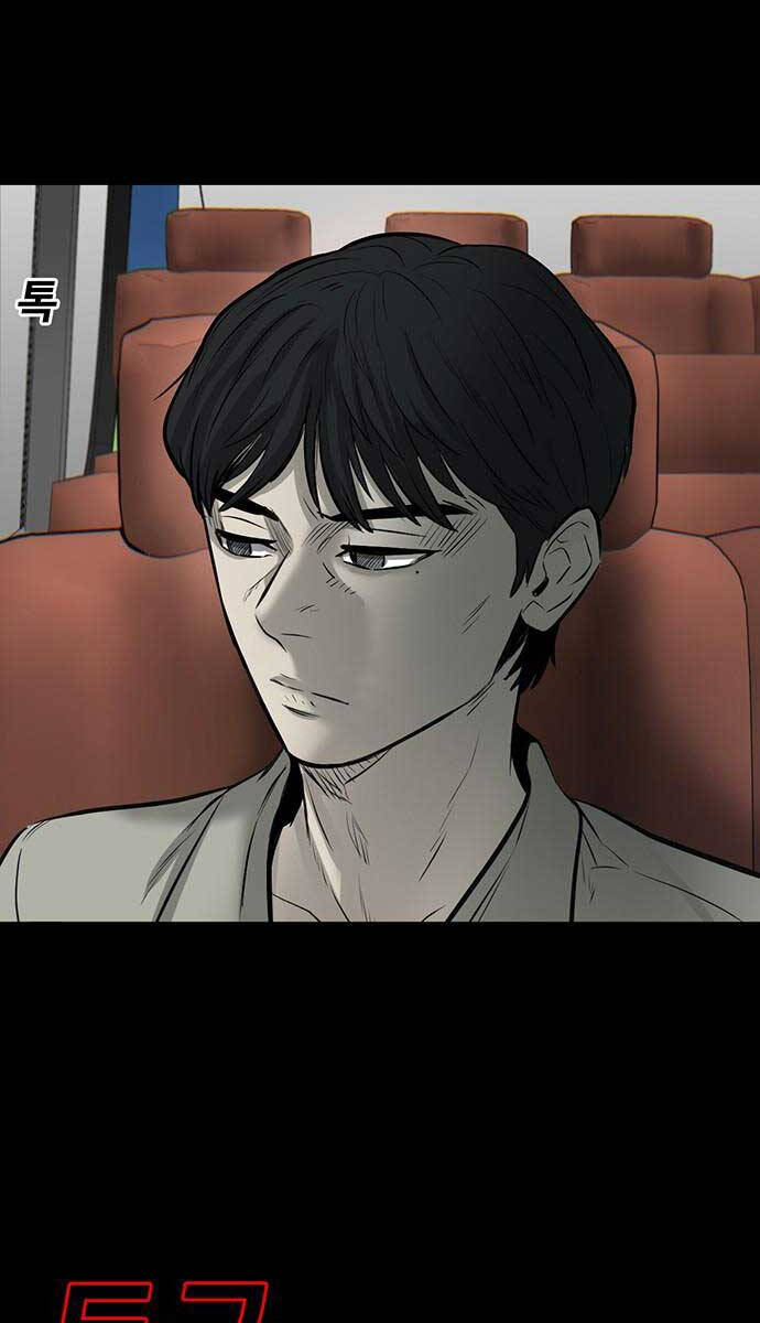 Chuộc Lỗi Chapter 1.5 - 109