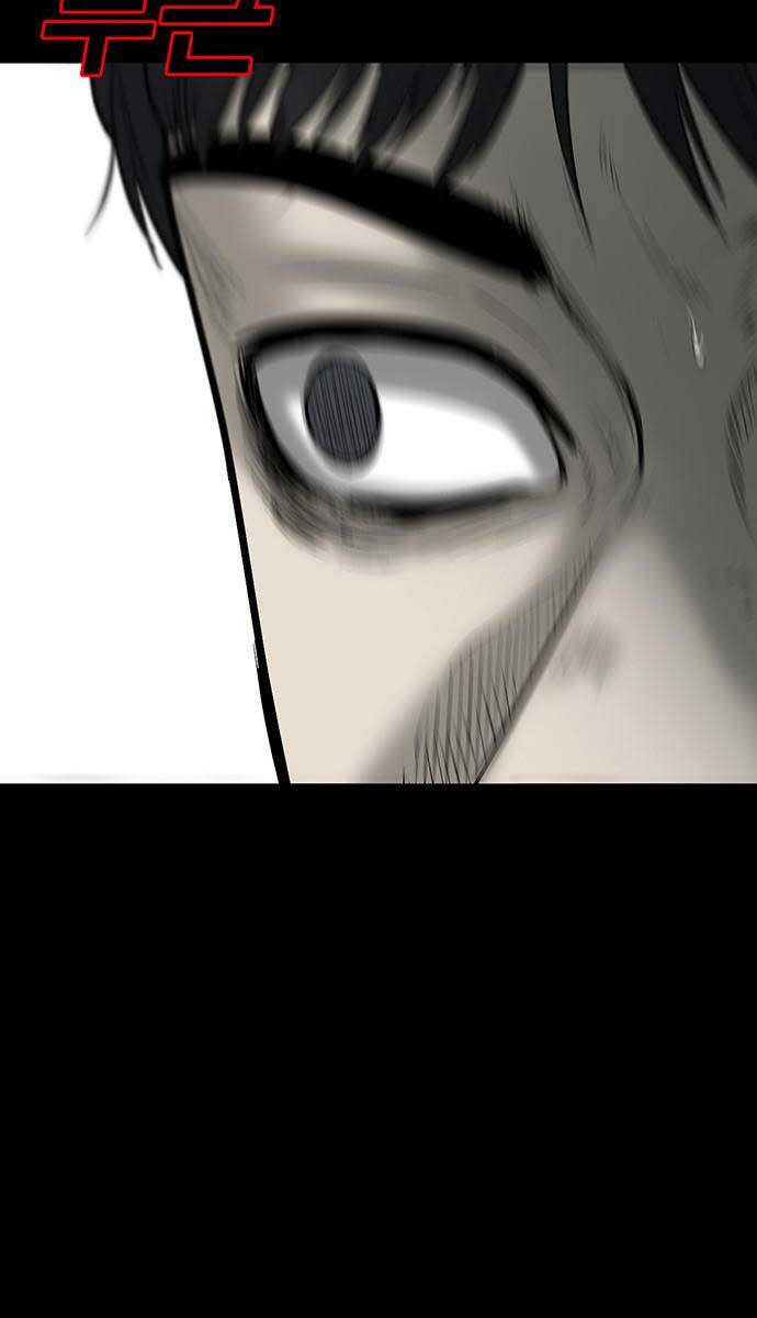 Chuộc Lỗi Chapter 1.5 - 110