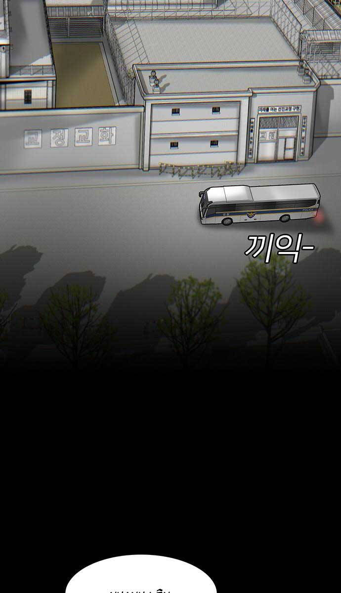 Chuộc Lỗi Chapter 1.5 - 126