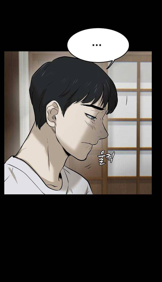 Chuộc Lỗi Chapter 1.5 - 26