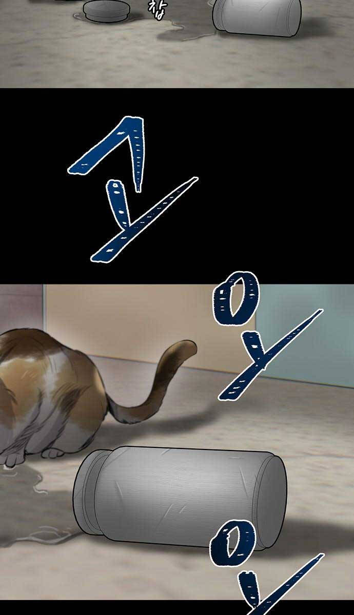 Chuộc Lỗi Chapter 1.5 - 43