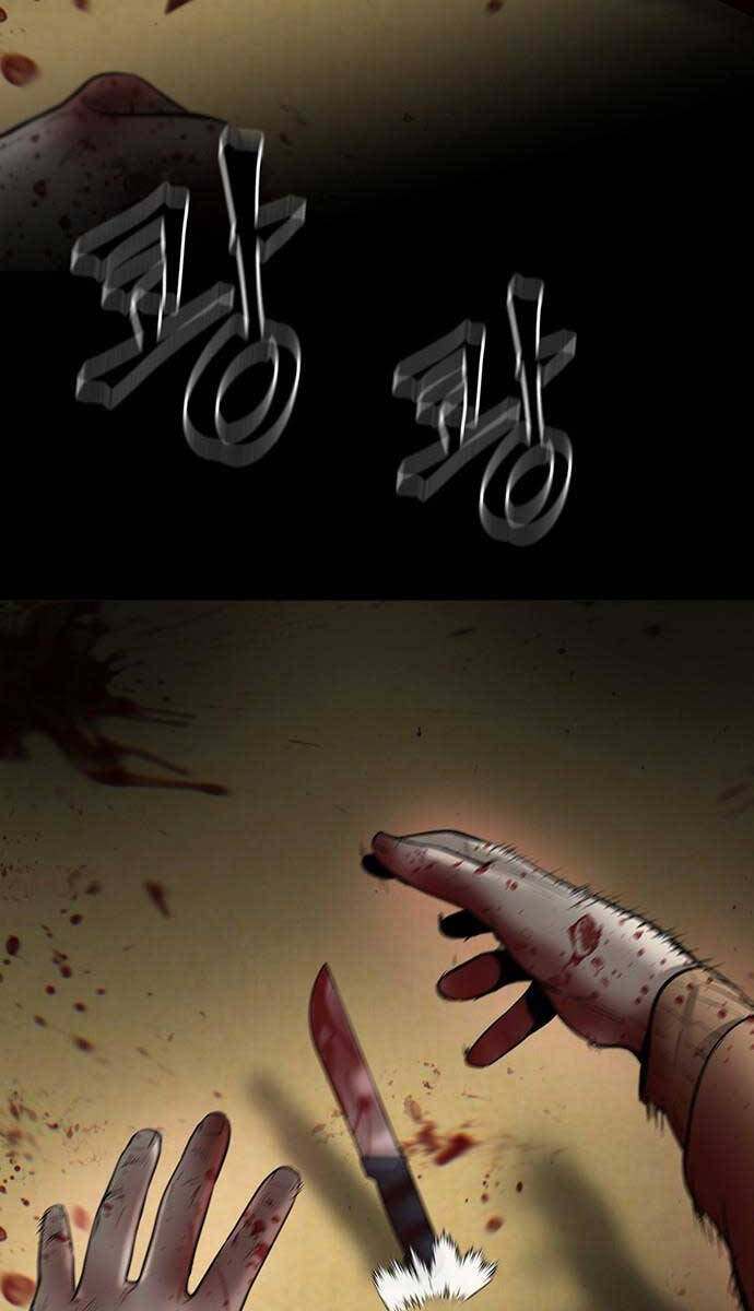 Chuộc Lỗi Chapter 1.5 - 79