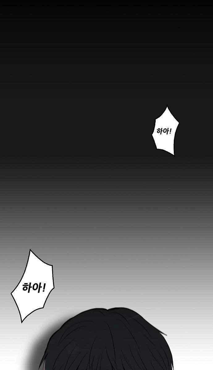 Chuộc Lỗi Chapter 1 - 2