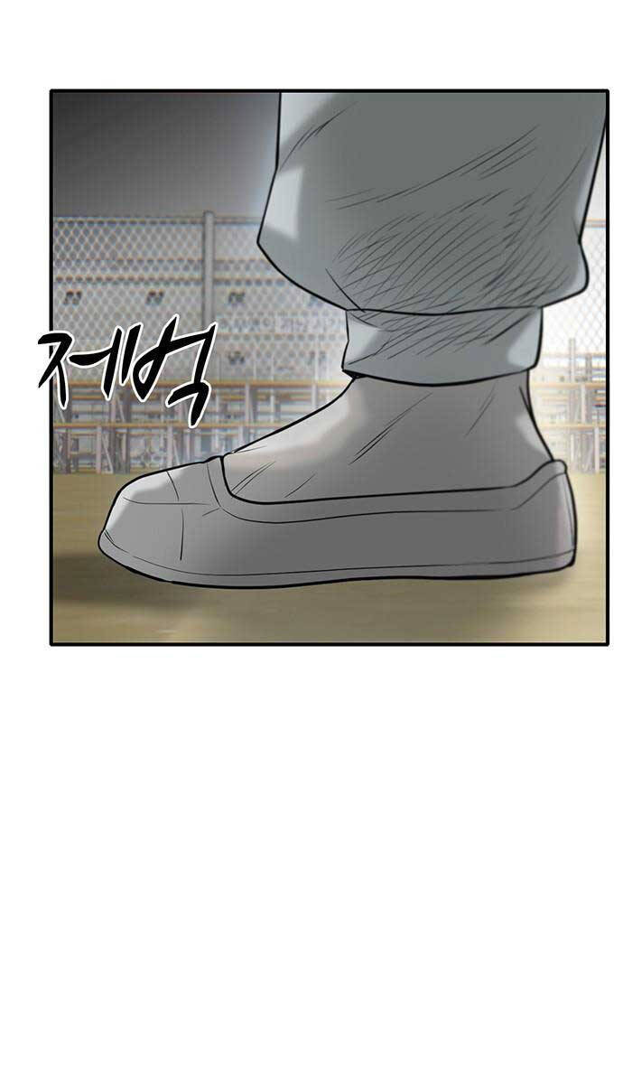 Chuộc Lỗi Chapter 1 - 17