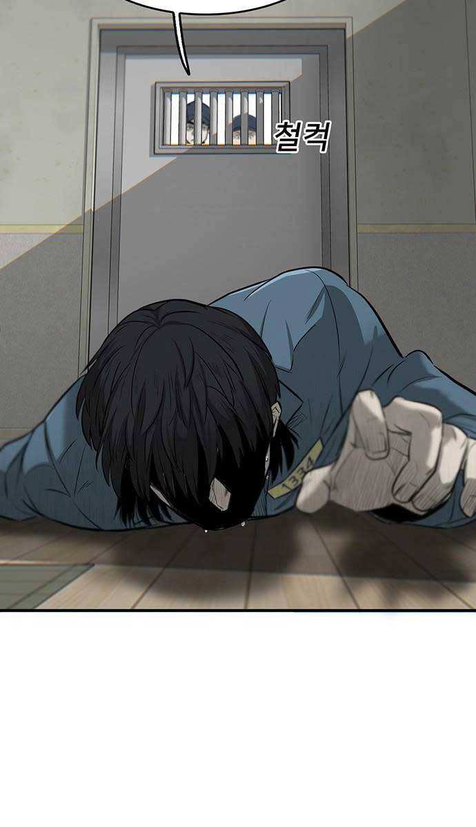 Chuộc Lỗi Chapter 1 - 40