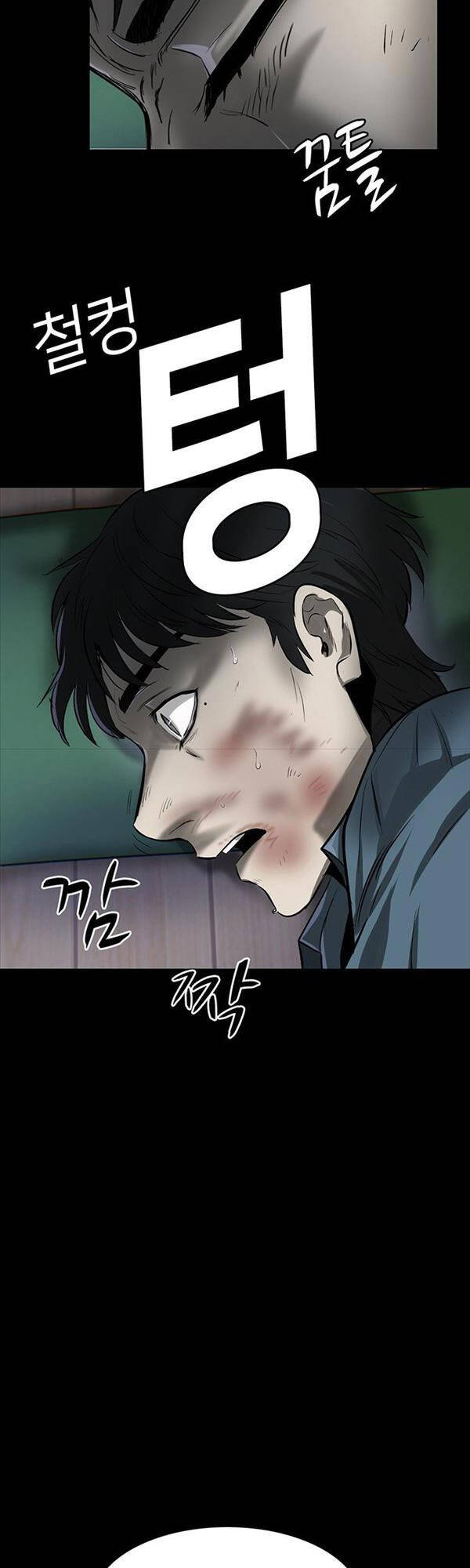 Chuộc Lỗi Chapter 2 - 46