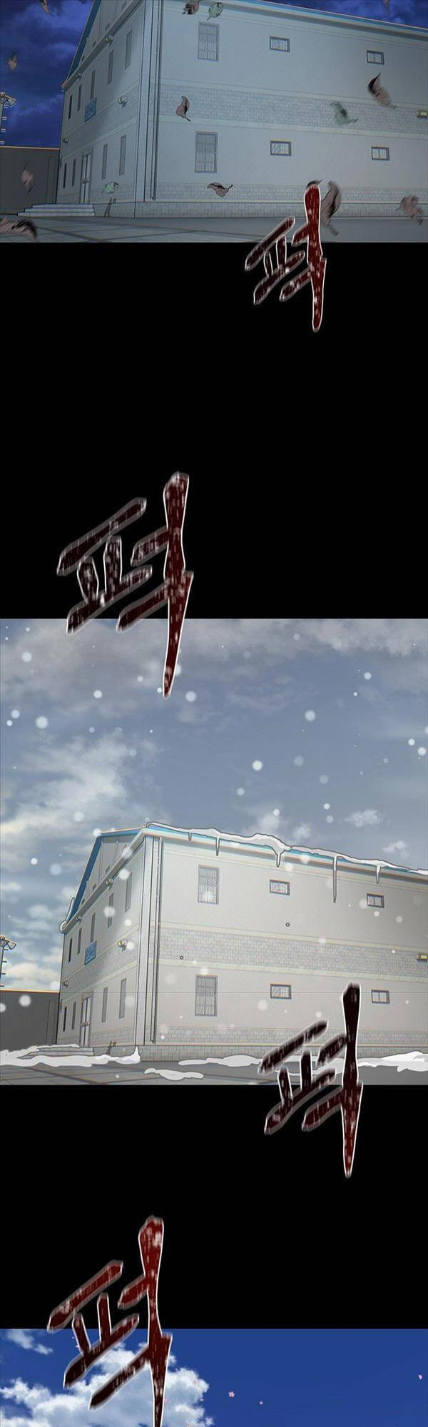 Chuộc Lỗi Chapter 2 - 99