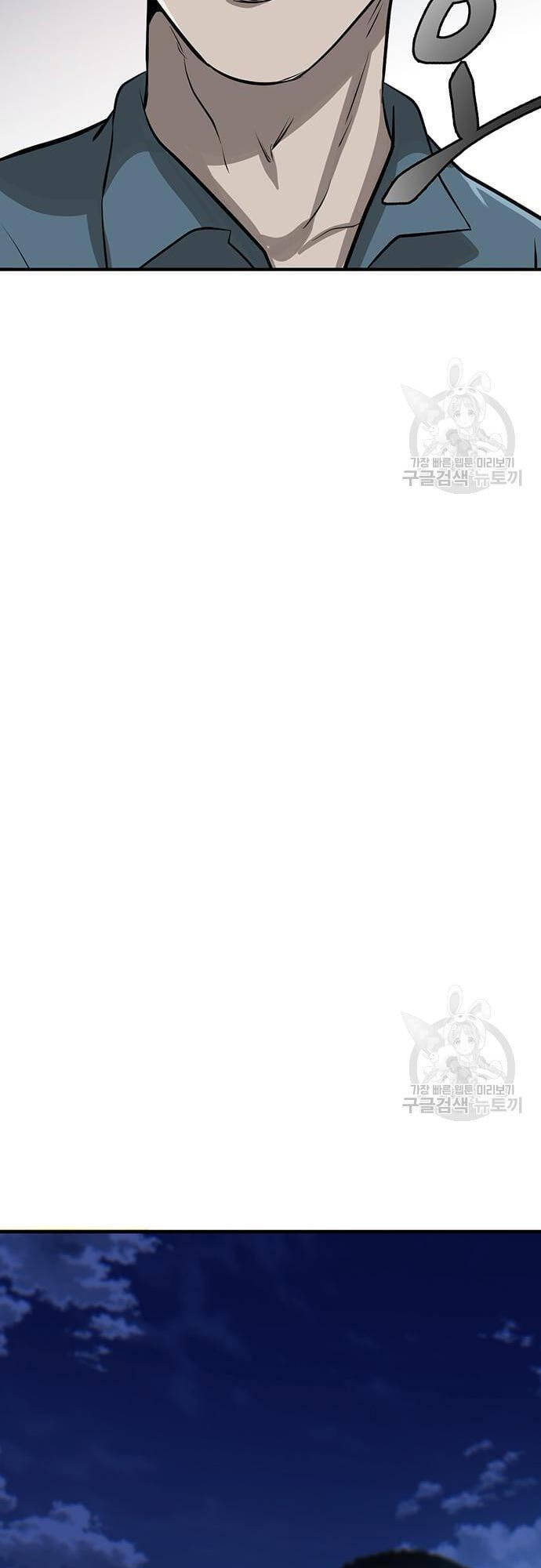 Chuộc Lỗi Chapter 3 - 29