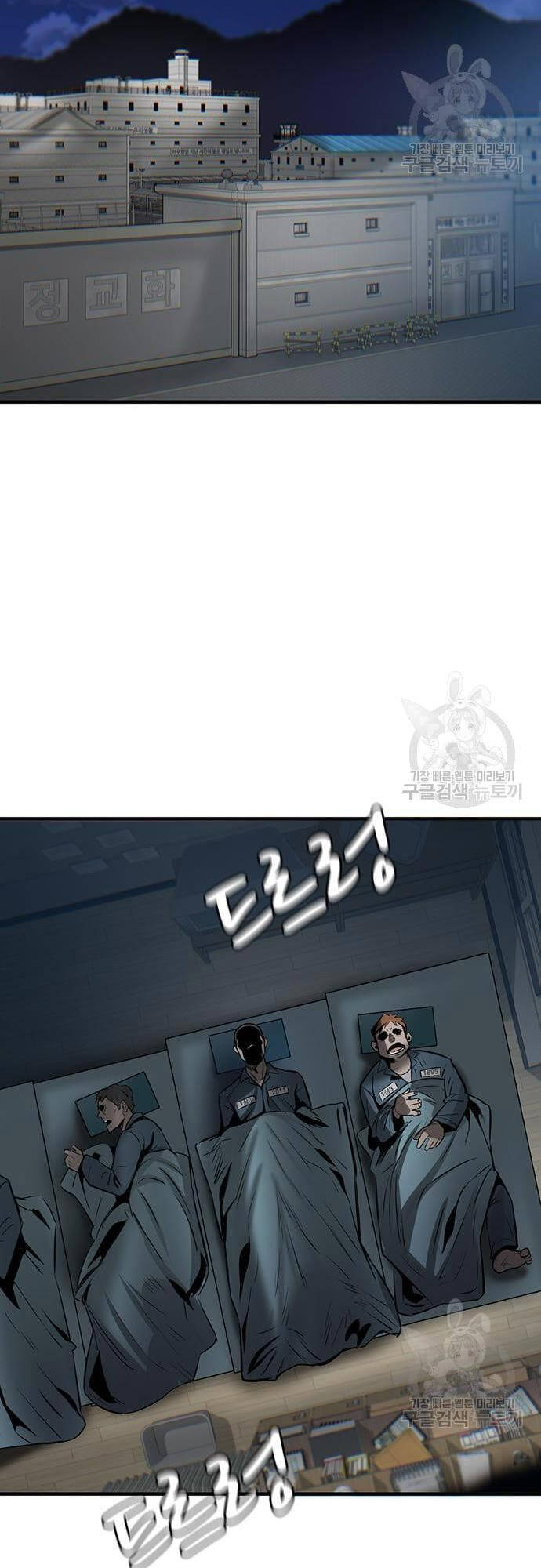 Chuộc Lỗi Chapter 3 - 30