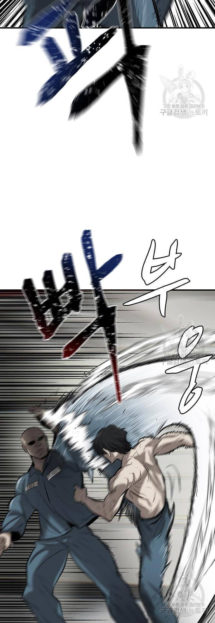 Chuộc Lỗi Chapter 3 - 4