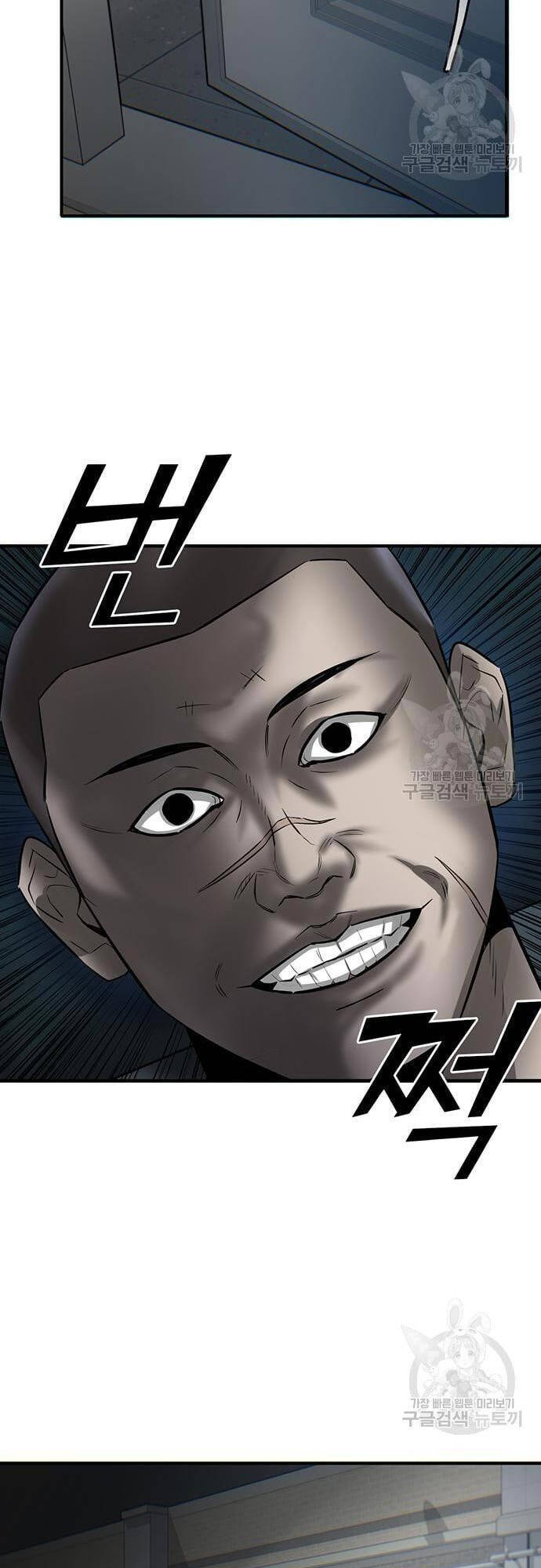 Chuộc Lỗi Chapter 3 - 32