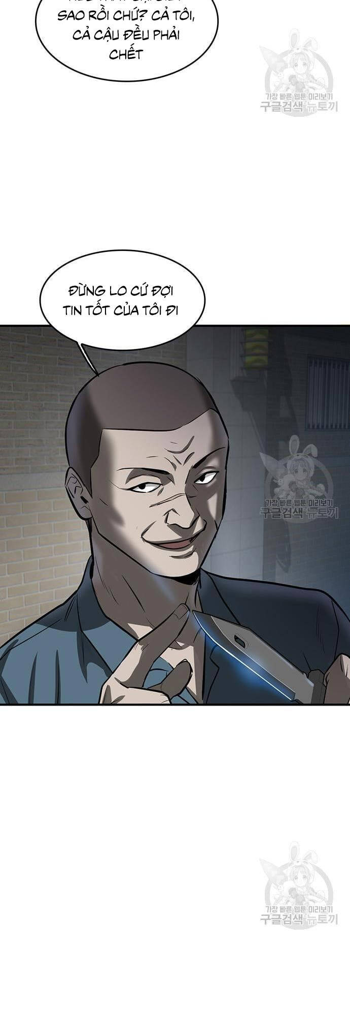 Chuộc Lỗi Chapter 3 - 34