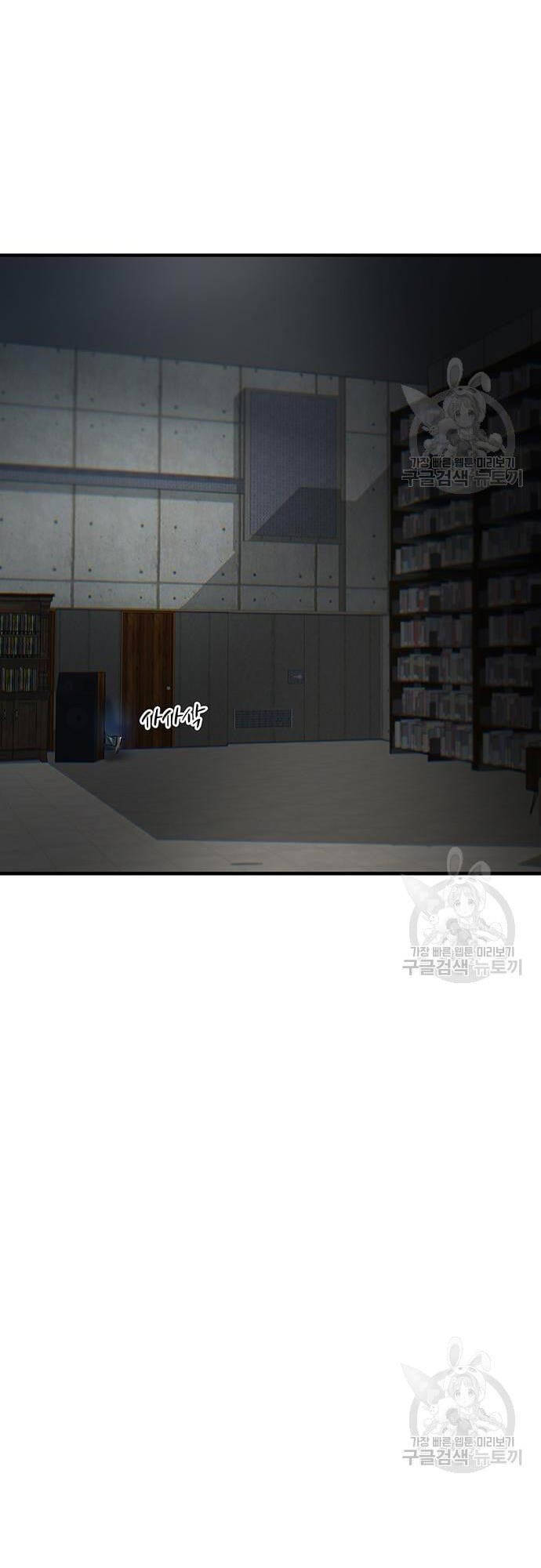 Chuộc Lỗi Chapter 3 - 35