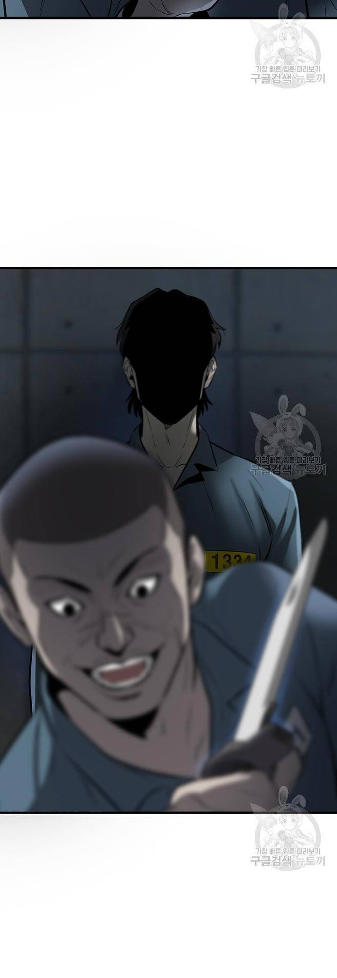 Chuộc Lỗi Chapter 3 - 39