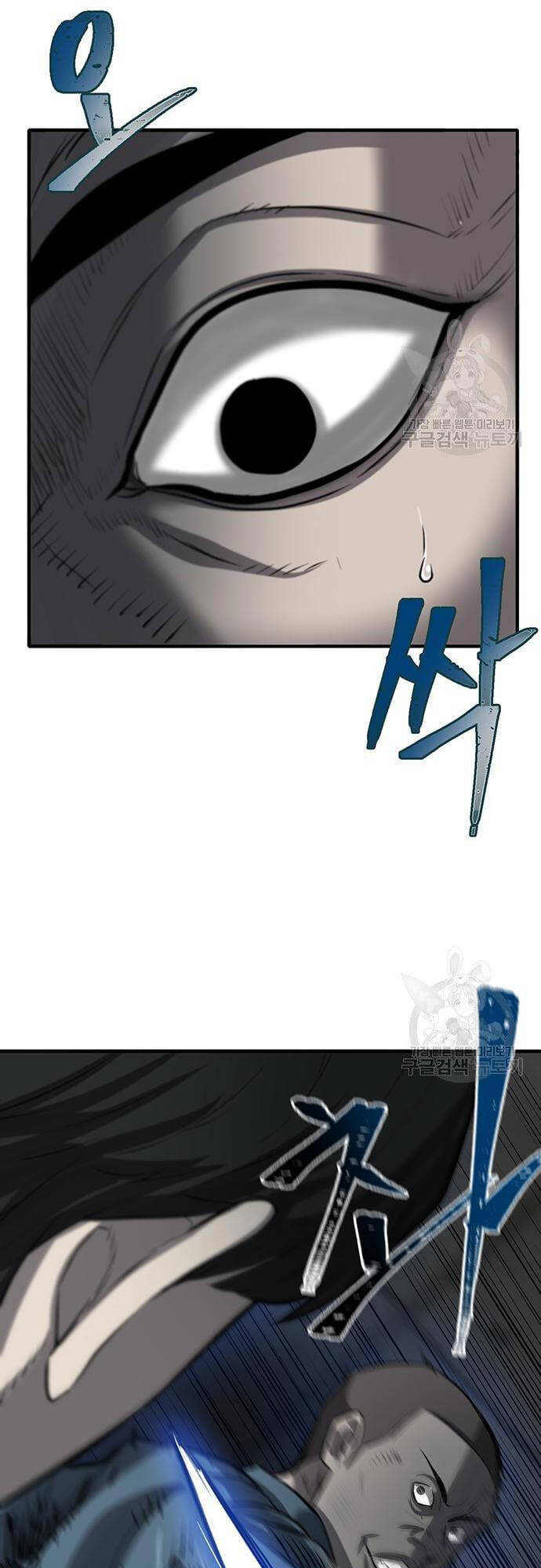 Chuộc Lỗi Chapter 3 - 40