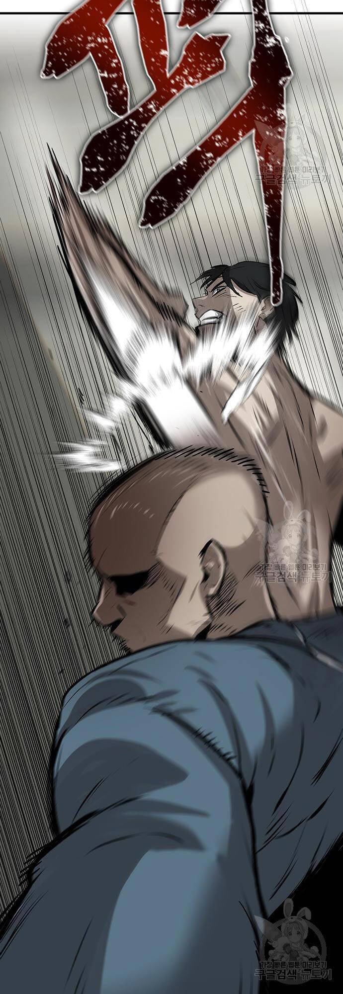 Chuộc Lỗi Chapter 3 - 6