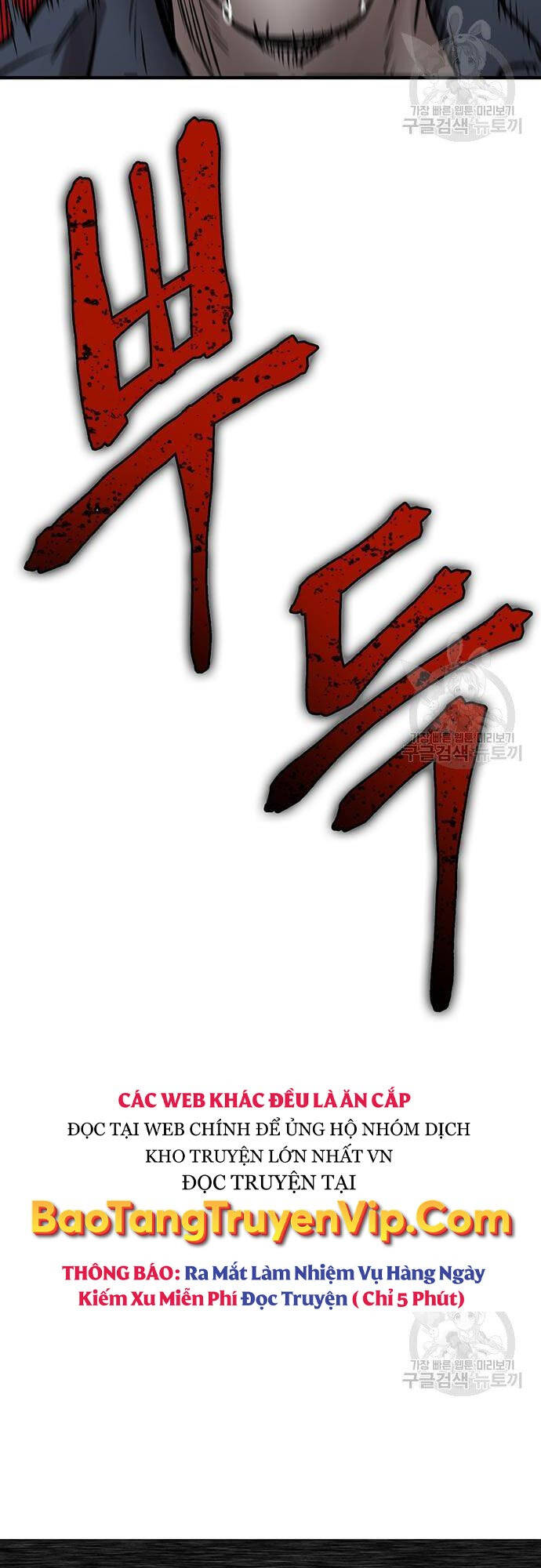 Chuộc Lỗi Chapter 3 - 65