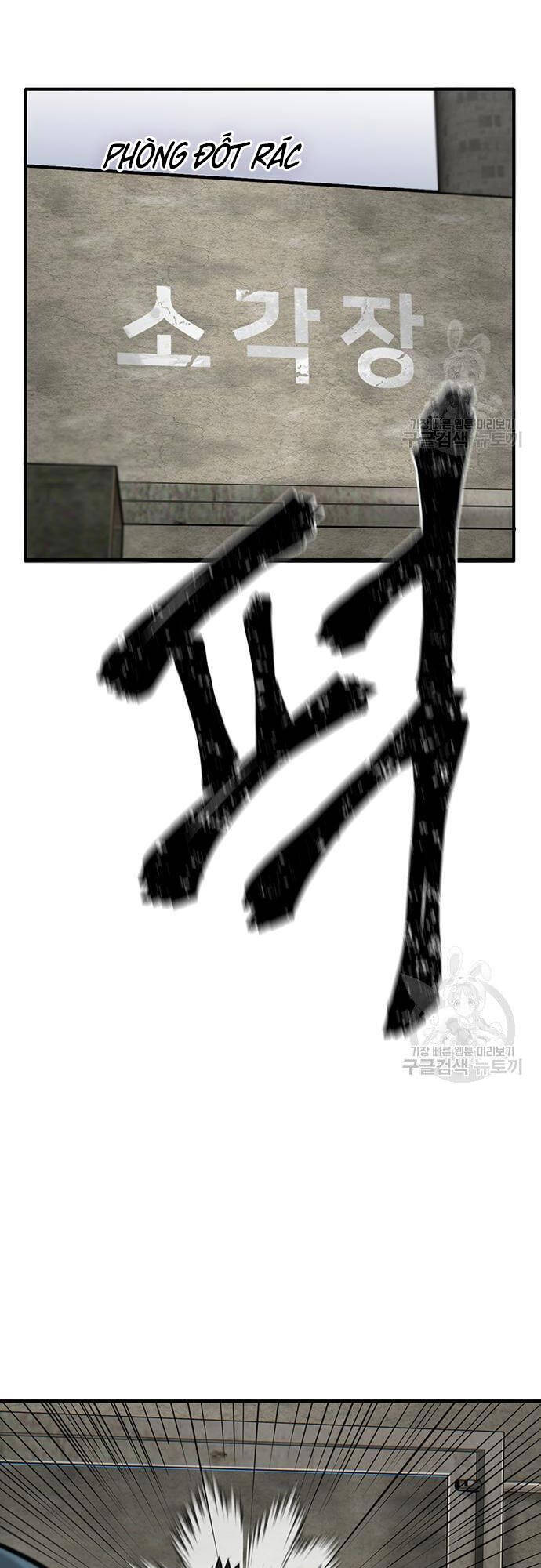 Chuộc Lỗi Chapter 3 - 68