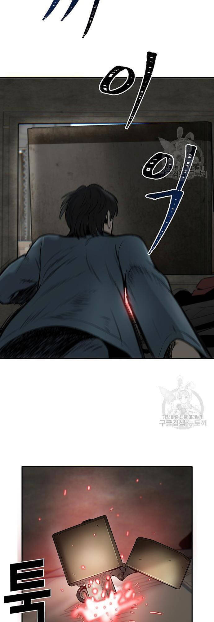 Chuộc Lỗi Chapter 3 - 76