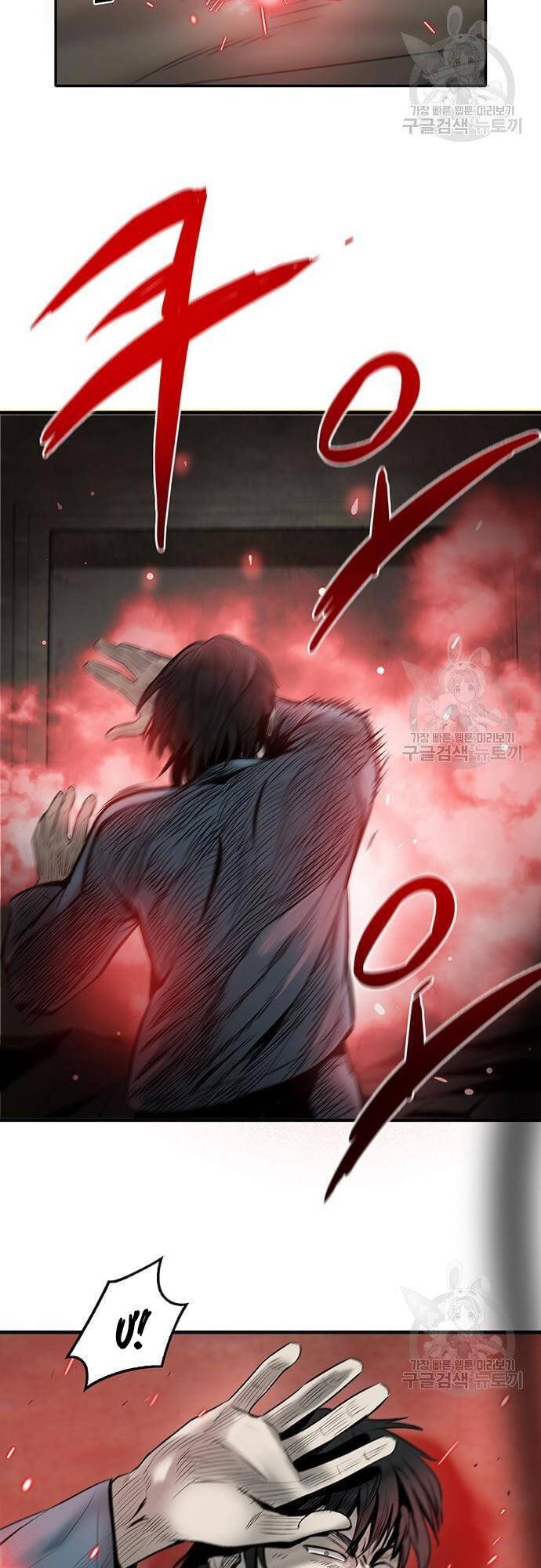 Chuộc Lỗi Chapter 3 - 77