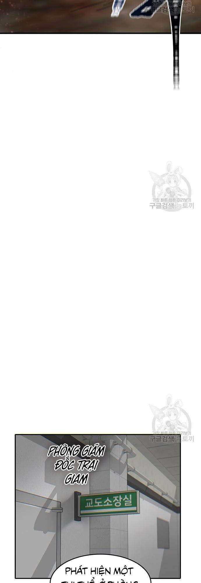 Chuộc Lỗi Chapter 3 - 81