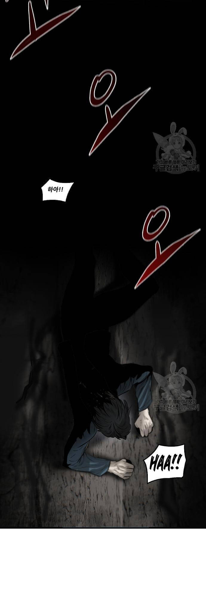 Chuộc Lỗi Chapter 3 - 86