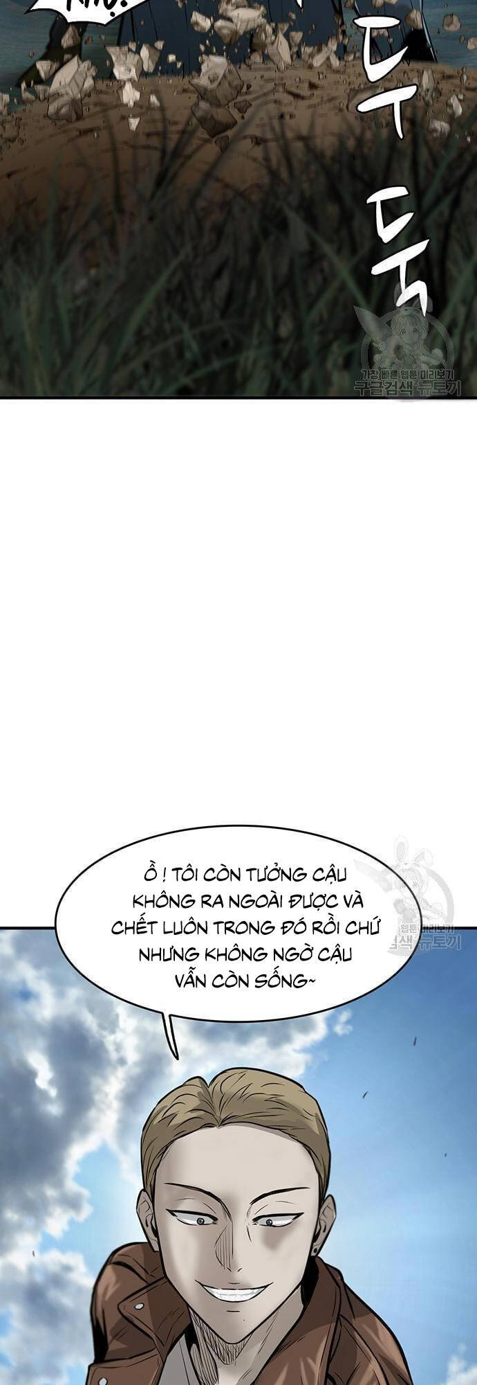 Chuộc Lỗi Chapter 3 - 98