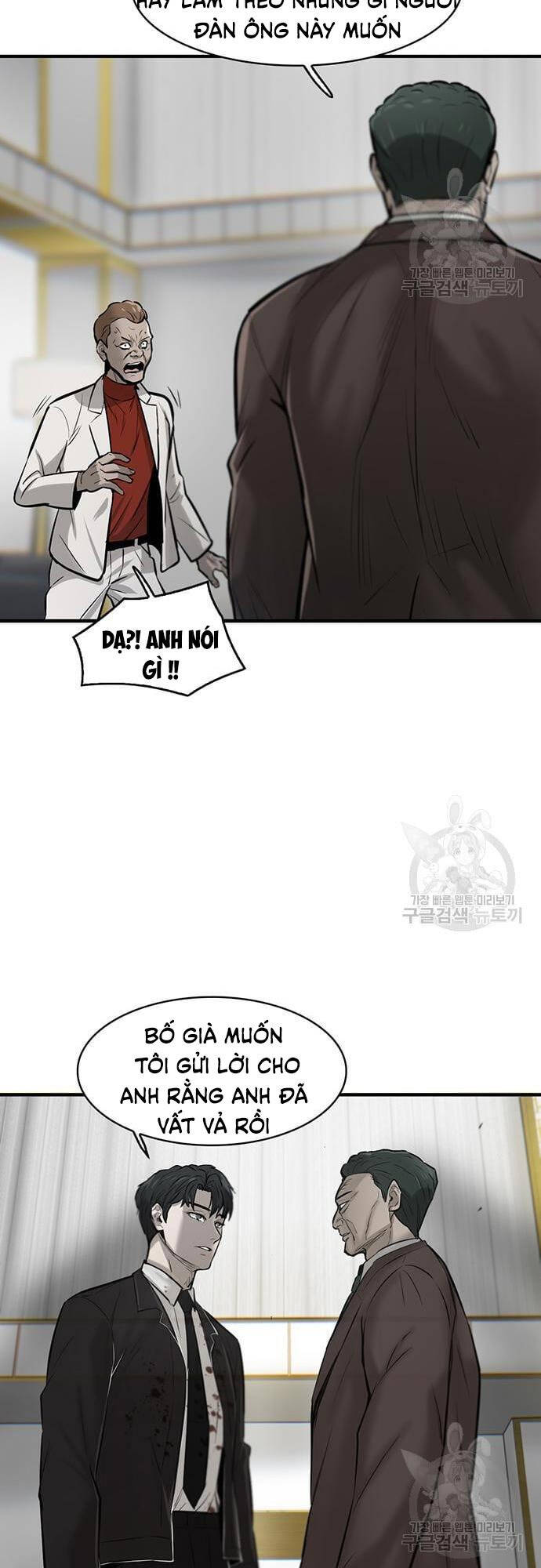 Chuộc Lỗi Chapter 4 - 101