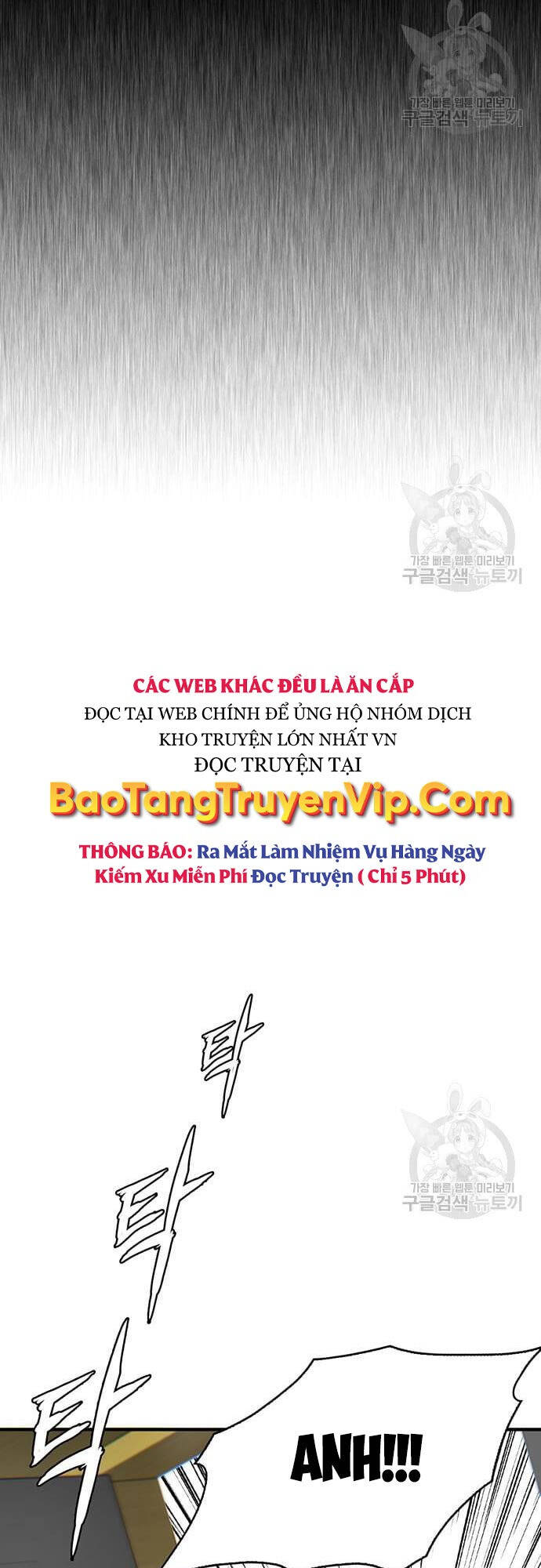Chuộc Lỗi Chapter 4 - 105
