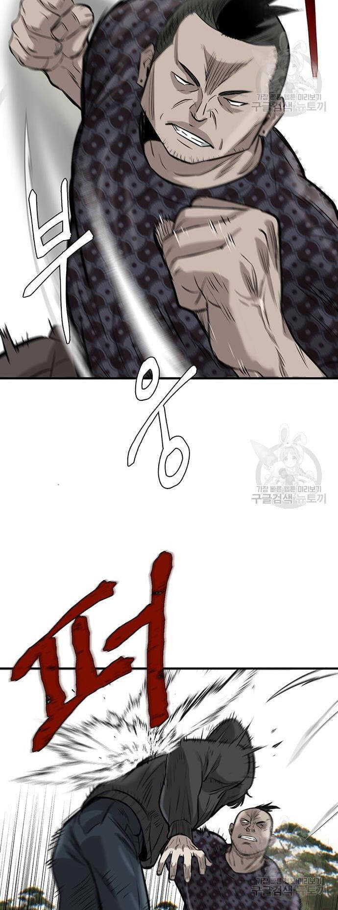 Chuộc Lỗi Chapter 4 - 12