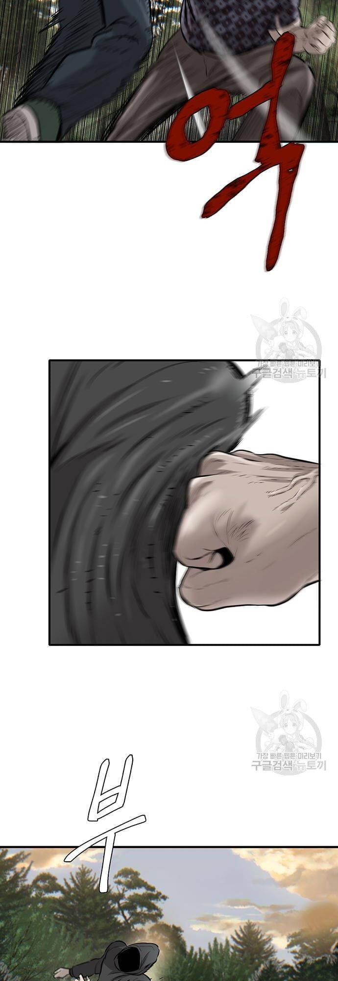 Chuộc Lỗi Chapter 4 - 13