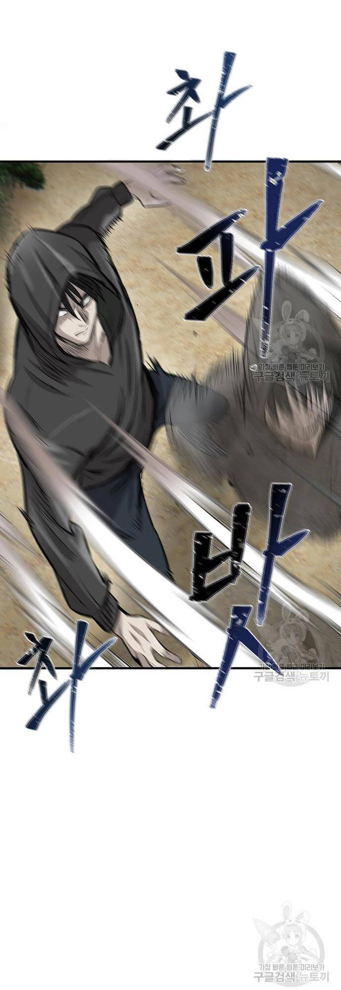 Chuộc Lỗi Chapter 4 - 17