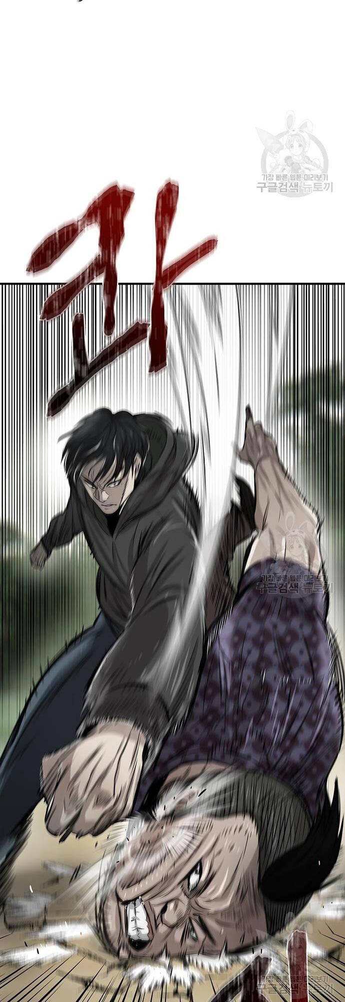 Chuộc Lỗi Chapter 4 - 21