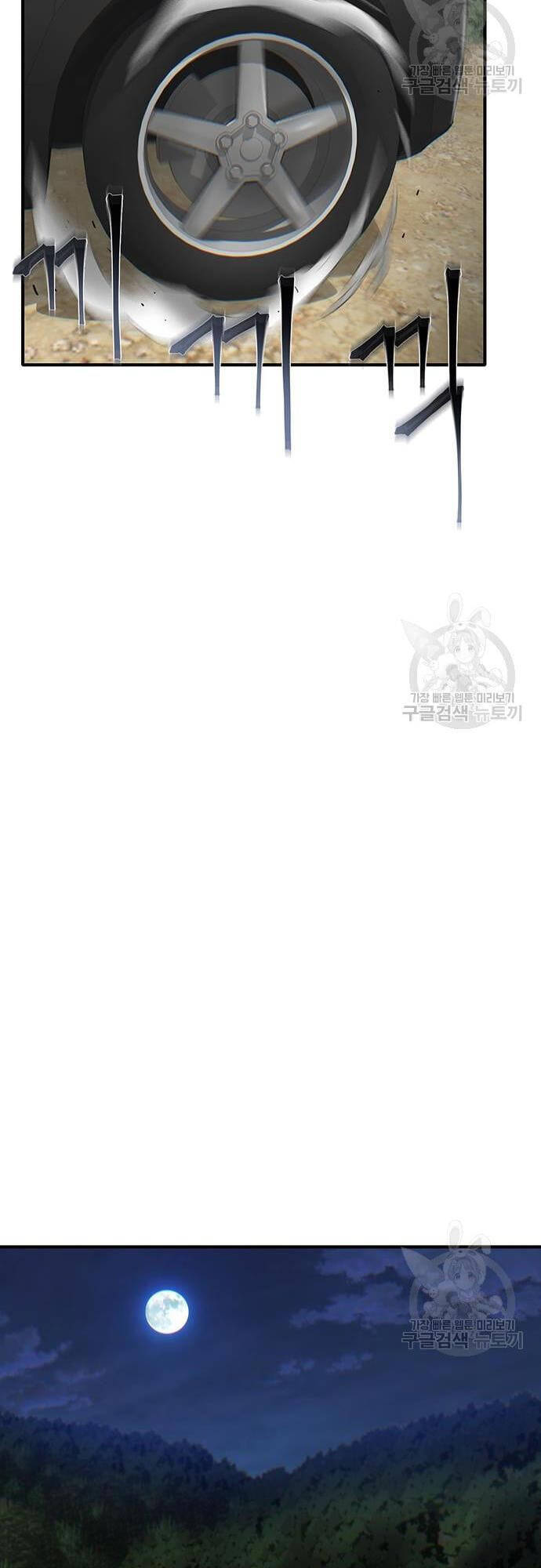 Chuộc Lỗi Chapter 4 - 26