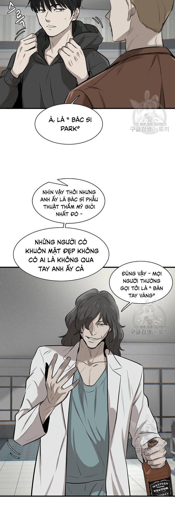 Chuộc Lỗi Chapter 4 - 33