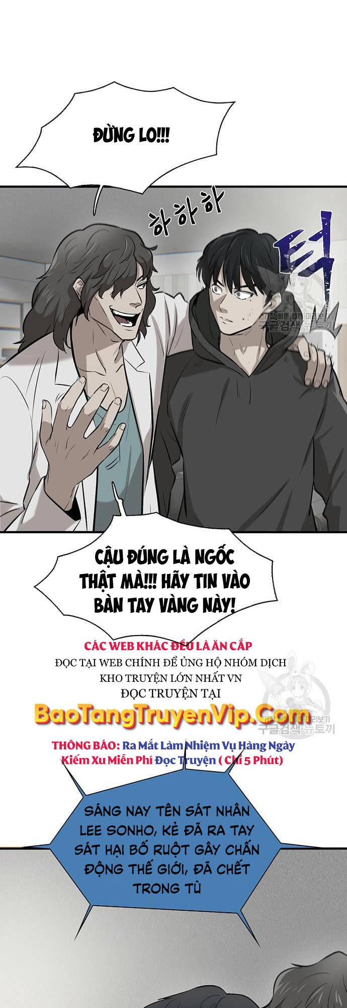 Chuộc Lỗi Chapter 4 - 35