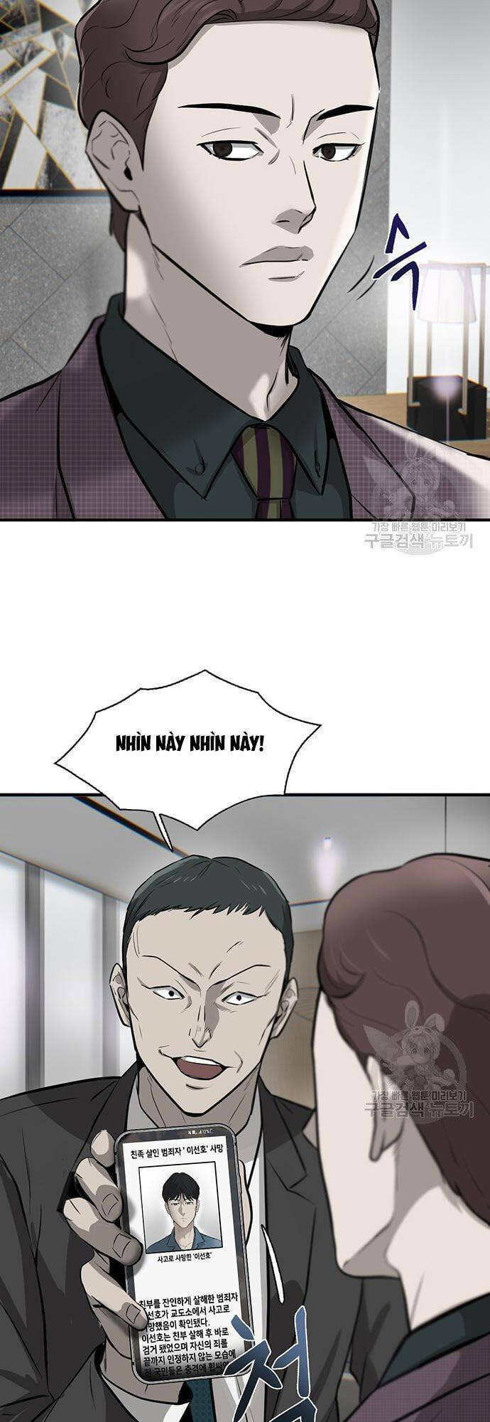 Chuộc Lỗi Chapter 4 - 41