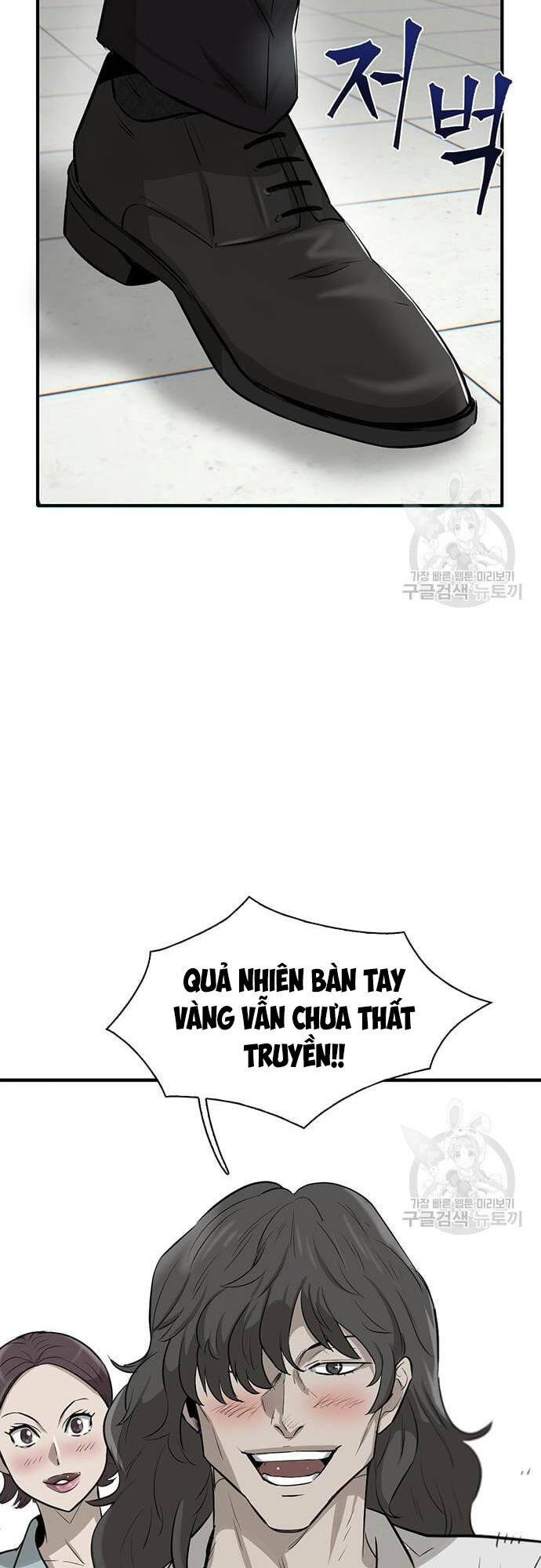 Chuộc Lỗi Chapter 4 - 47