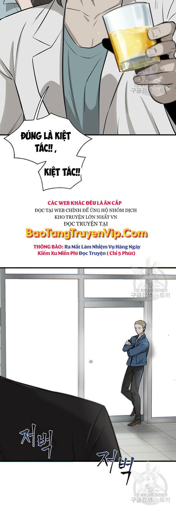 Chuộc Lỗi Chapter 4 - 48