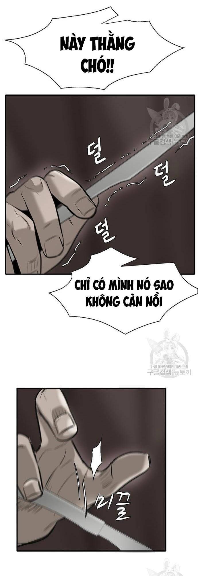 Chuộc Lỗi Chapter 4 - 62