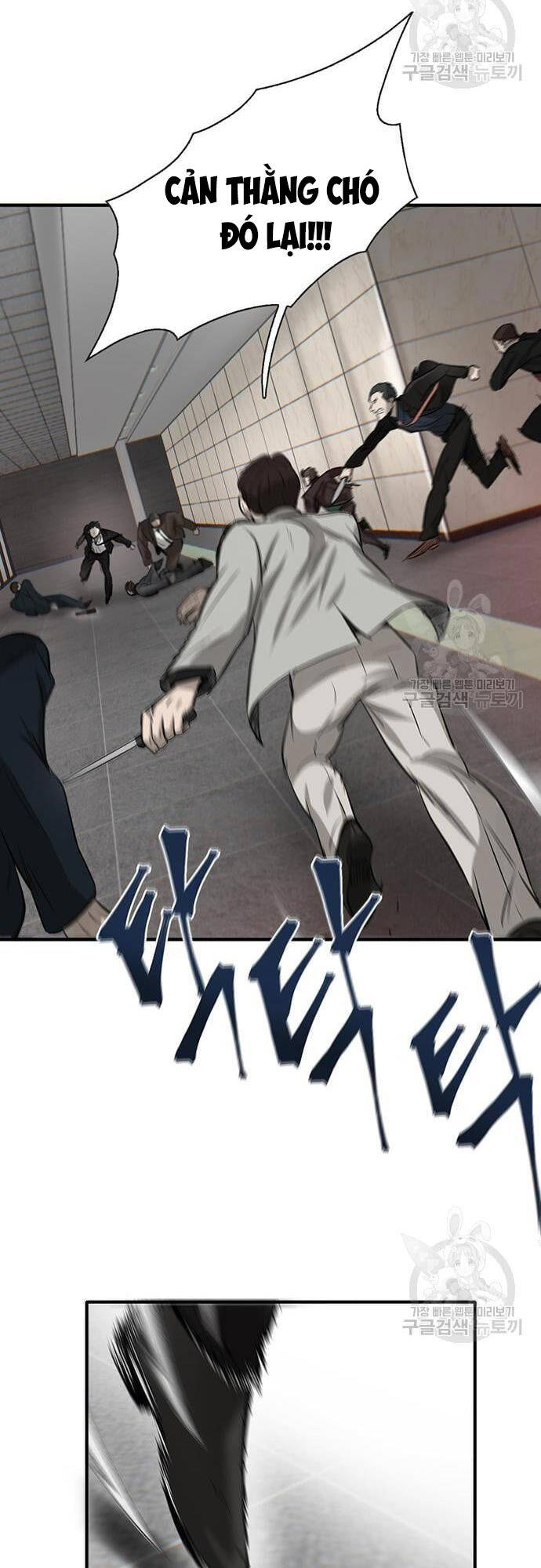 Chuộc Lỗi Chapter 4 - 67