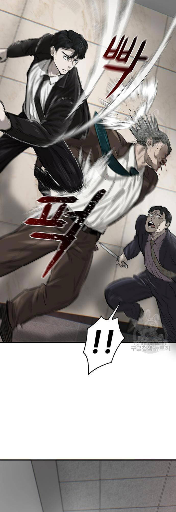 Chuộc Lỗi Chapter 4 - 73