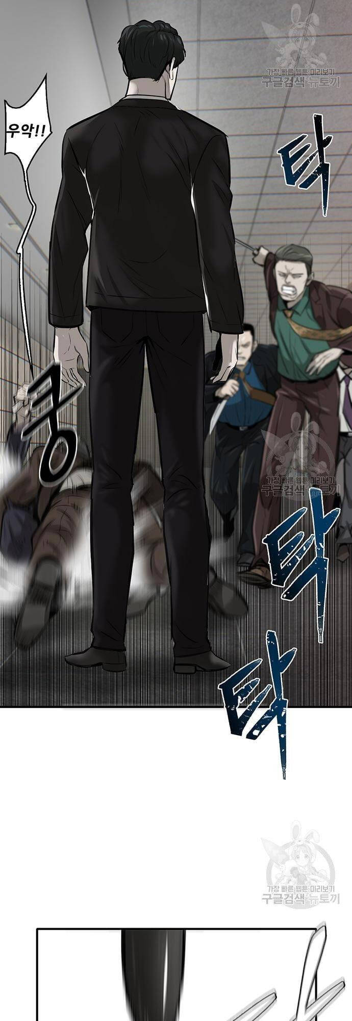 Chuộc Lỗi Chapter 4 - 74