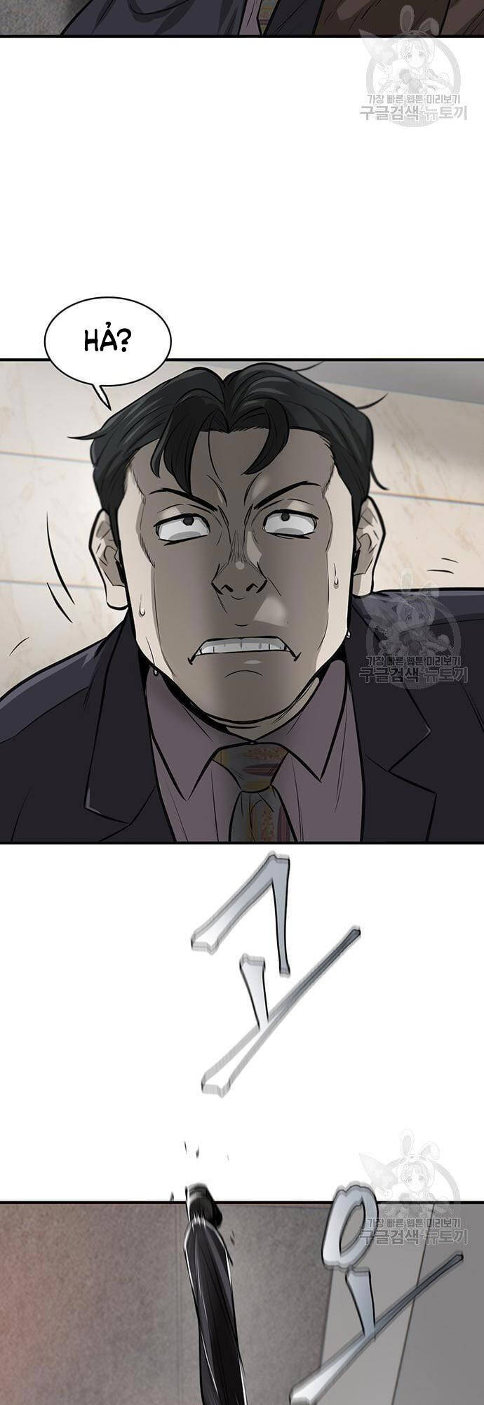 Chuộc Lỗi Chapter 4 - 78