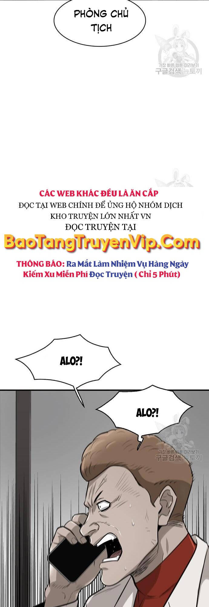 Chuộc Lỗi Chapter 4 - 83