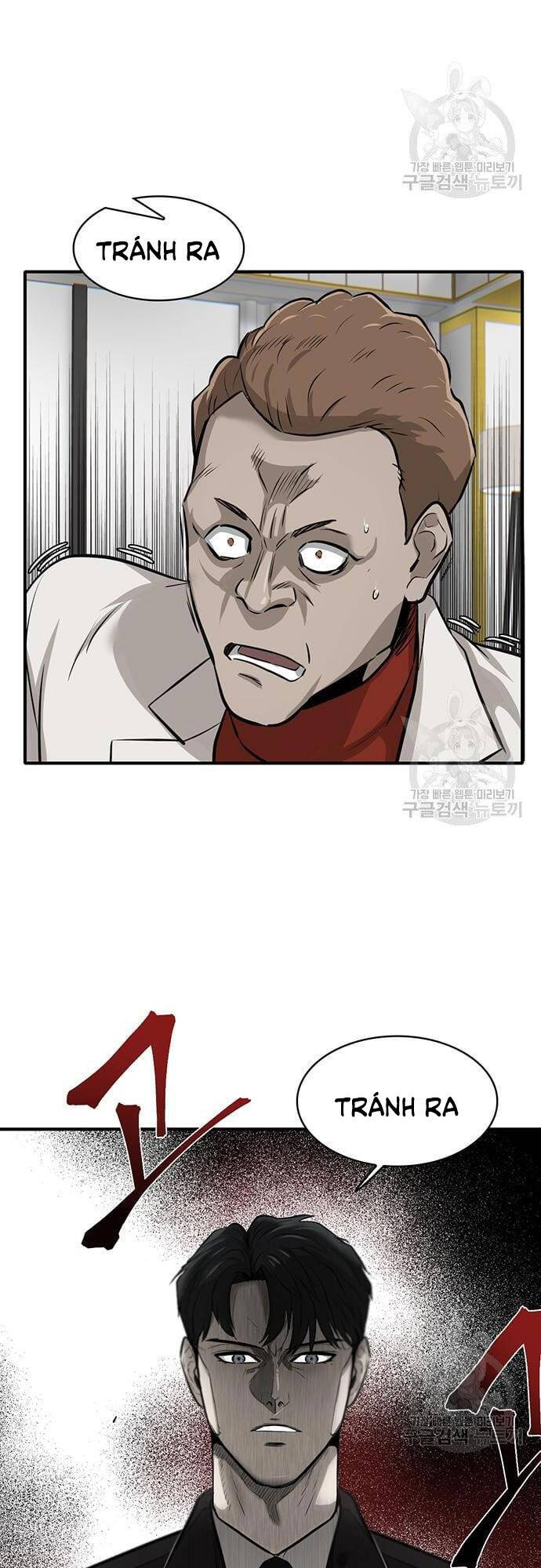 Chuộc Lỗi Chapter 4 - 94