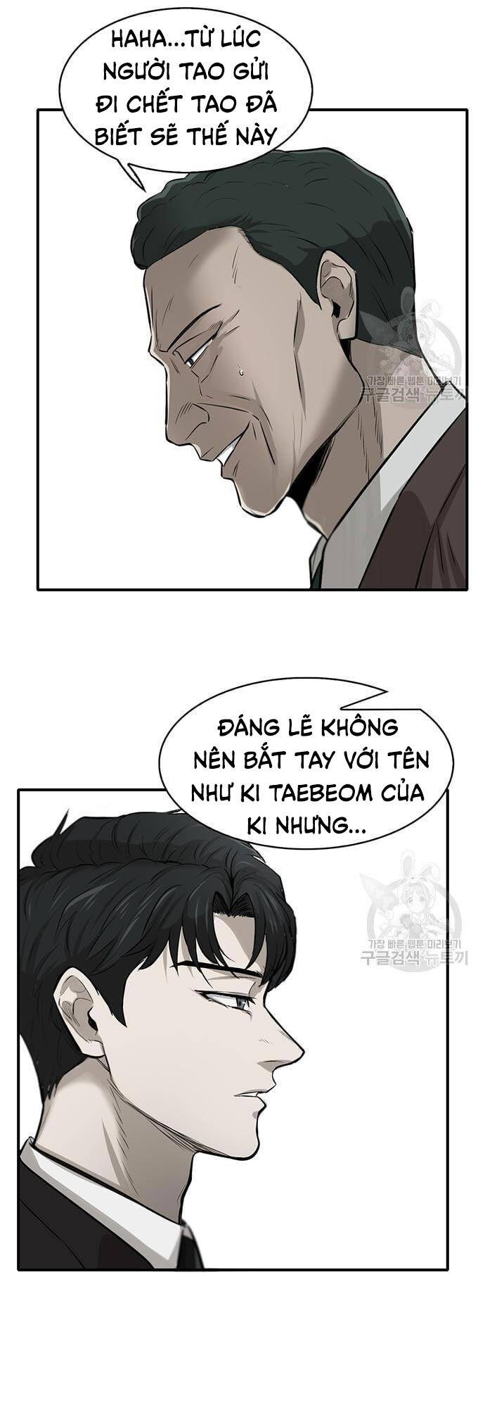 Chuộc Lỗi Chapter 4 - 97